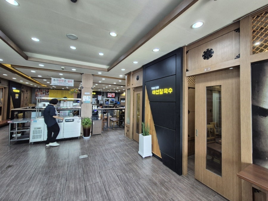 대선칼국수 변동점 사진 5
