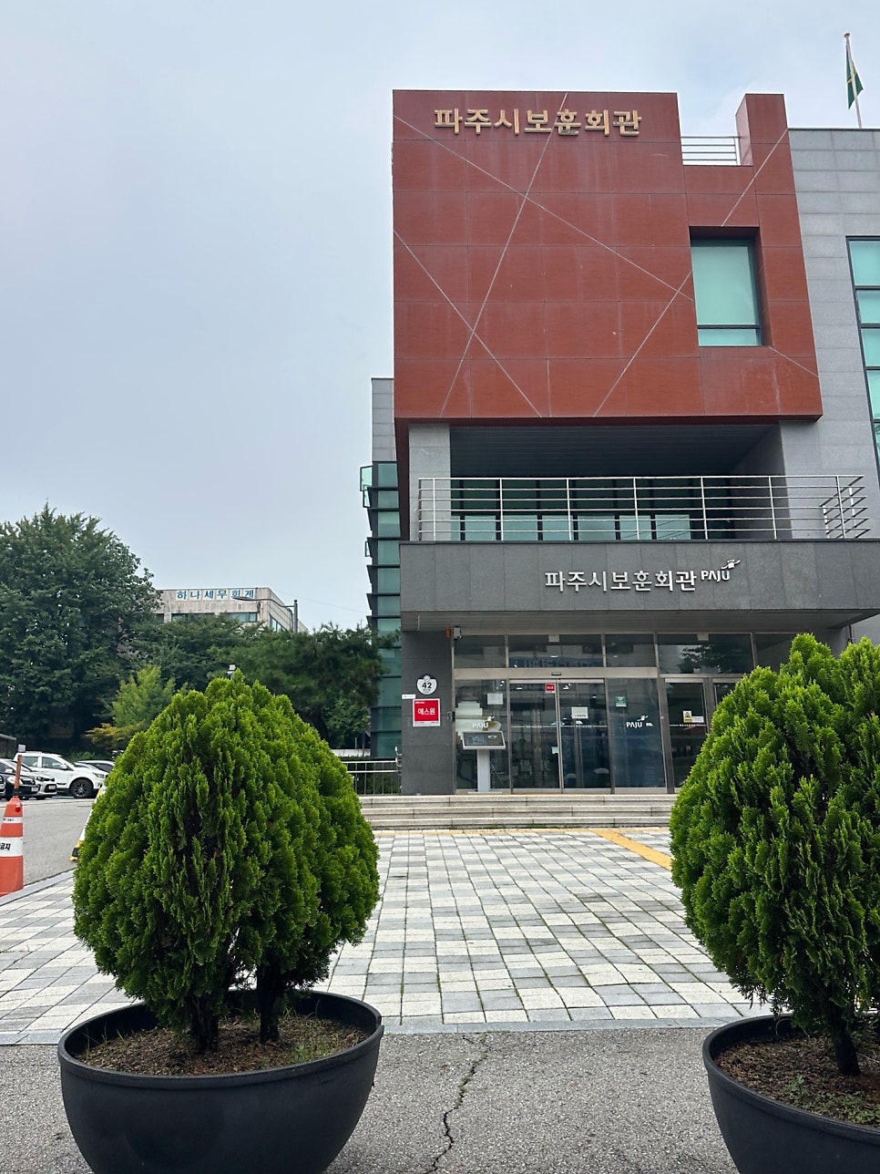 신간짬뽕 금촌점 사진 4