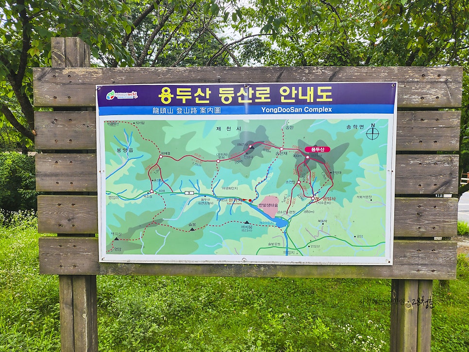 비룡담저수지 사진 4