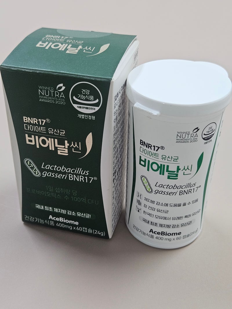모유유래 유산균 김희선 다이어트 비에날씬 후기