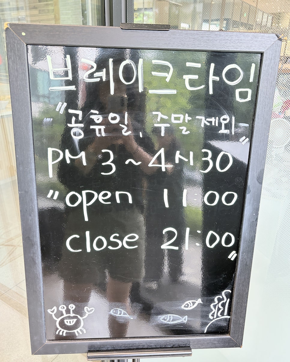자반고 파주점 사진 3