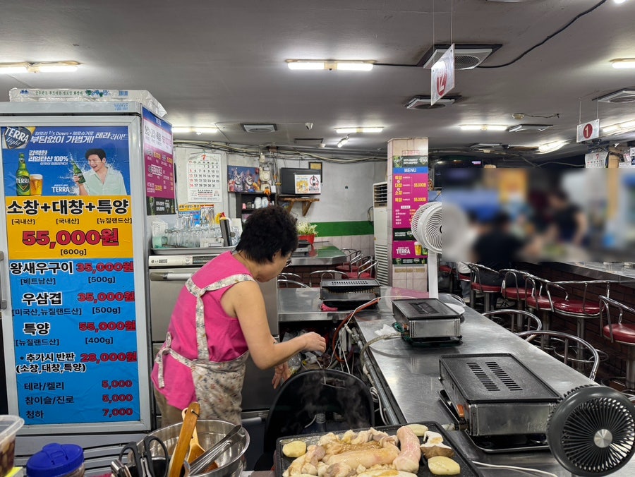 로타리양곱창센타 사진 5