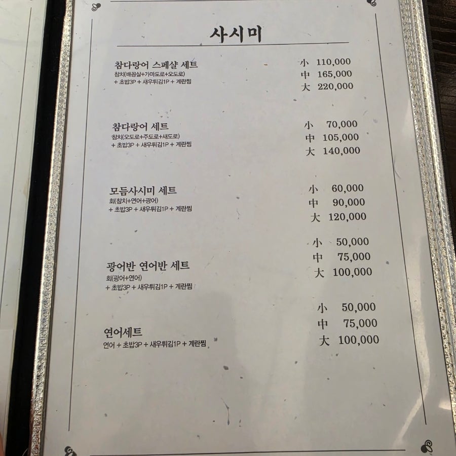 더닛코 사진 4