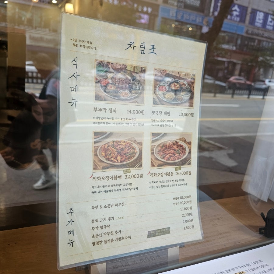 부뚜막 사진 4