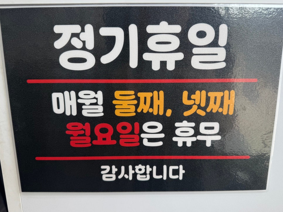 탄천 사진 2