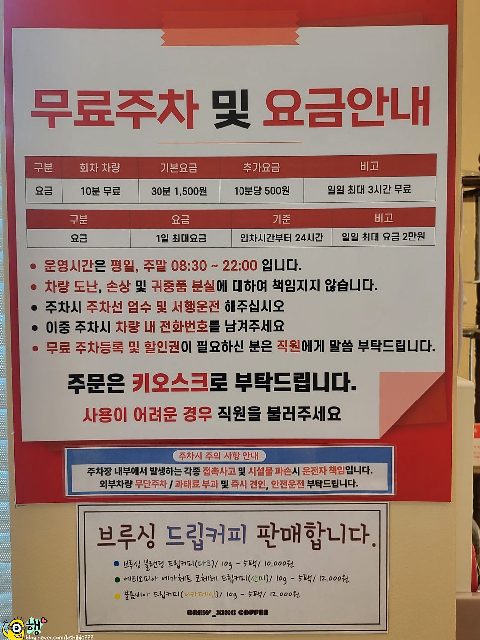 브루싱커피 사진 3