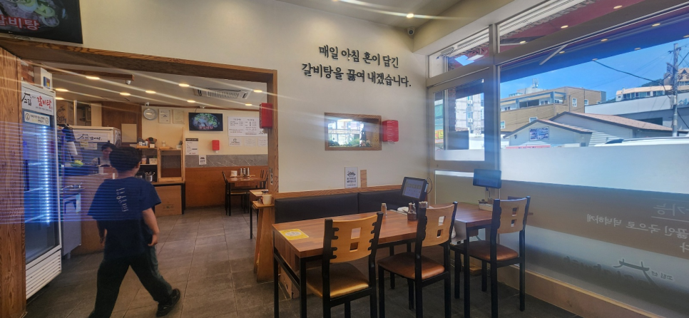 고집센그집갈비탕 부산개금점 사진 3