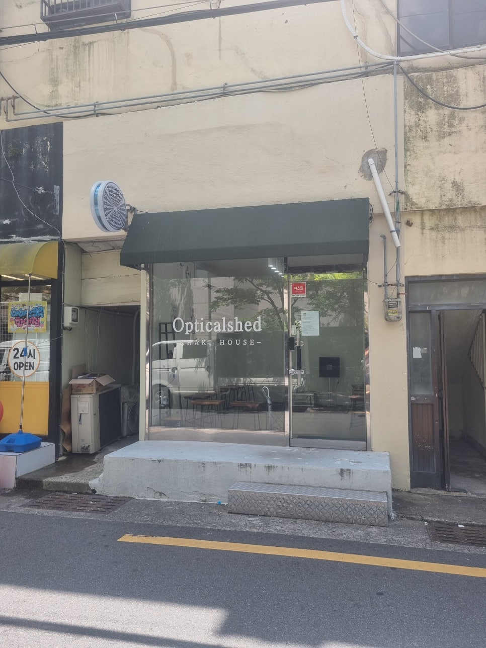 광성 사진 4