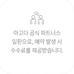 리첼호텔 사진