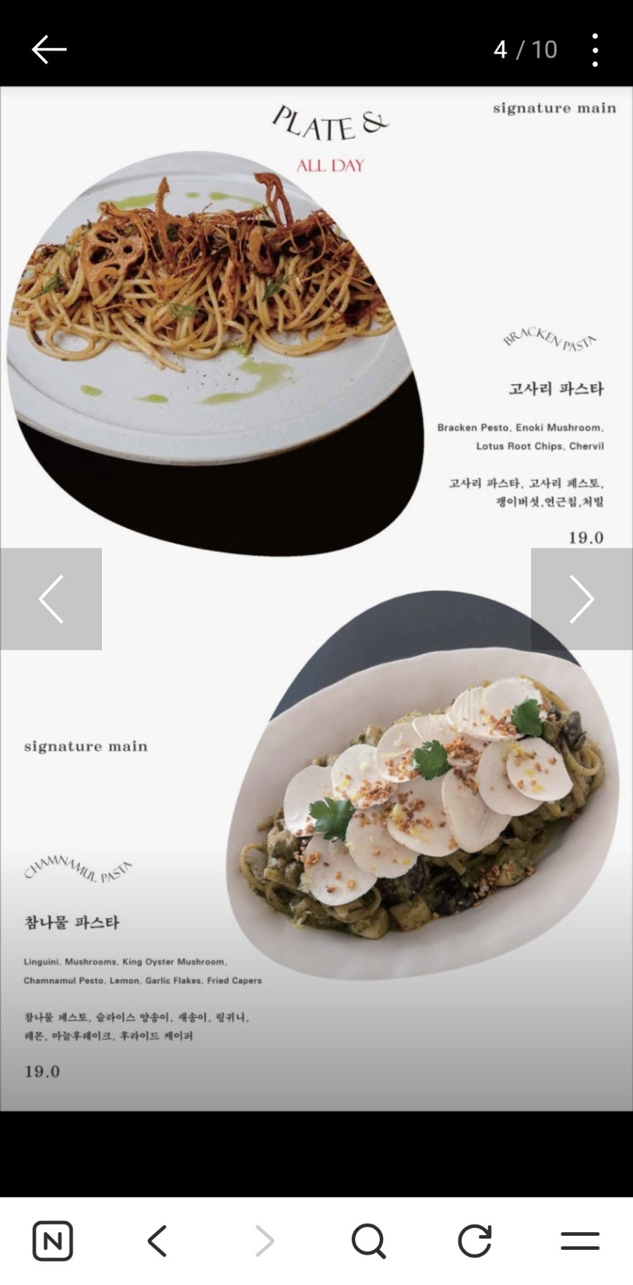 아르프 사진 3
