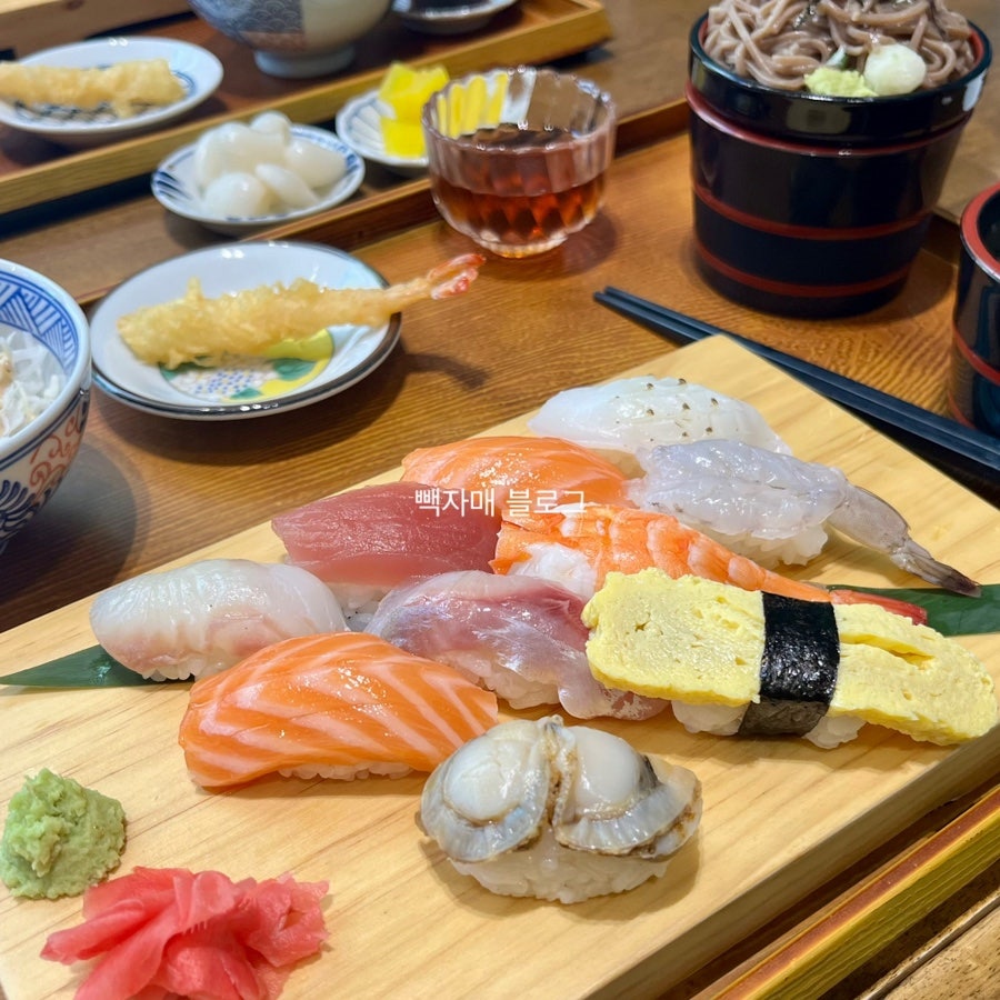 아오아메 사진 3