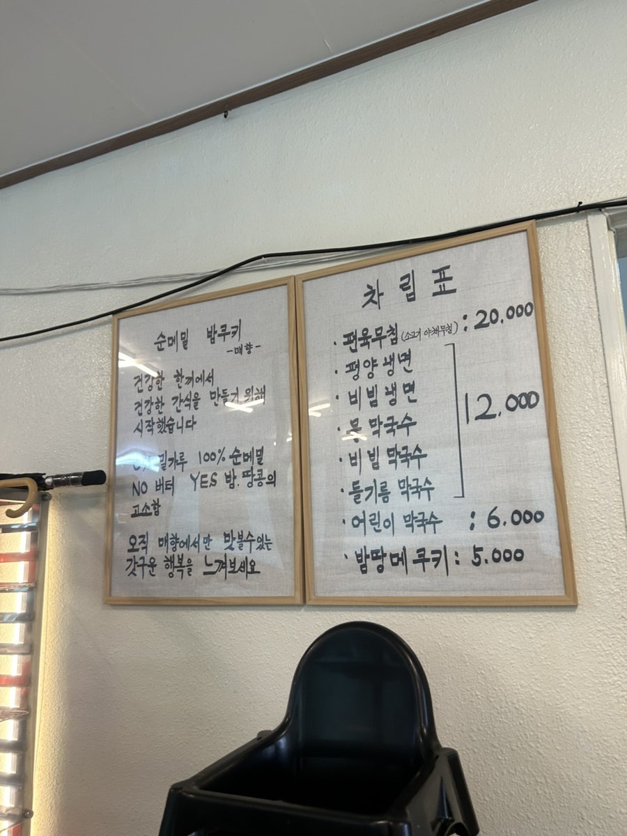 내산 사진 5