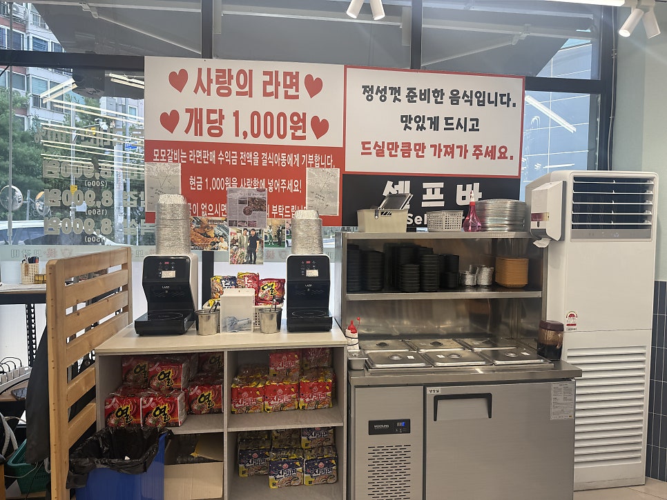모모갈비 사진 4