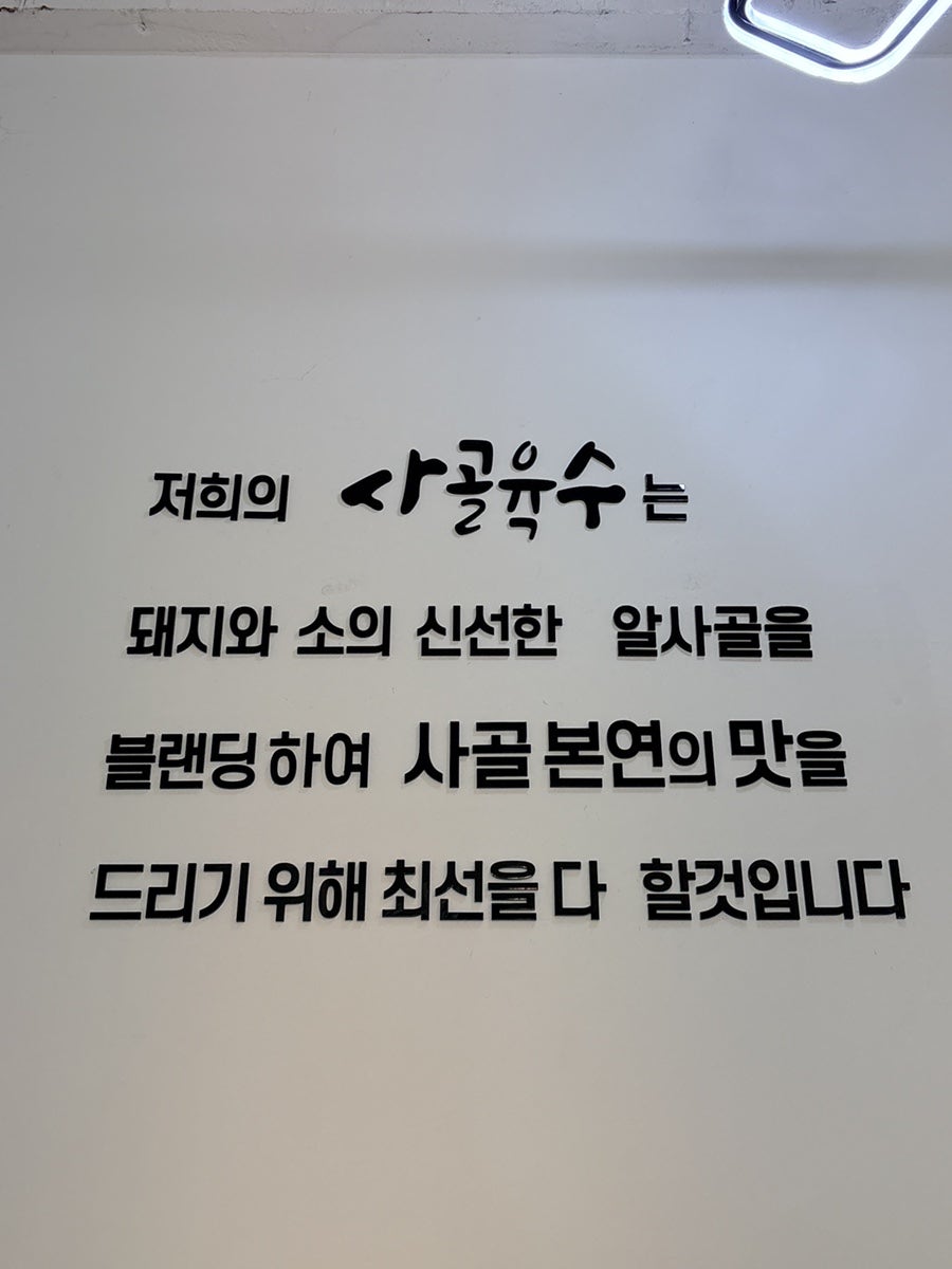 부산본가돼지국밥 사진 6