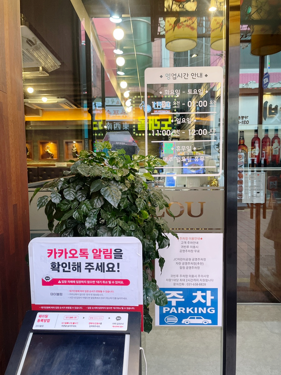 귀빈루 사진 5
