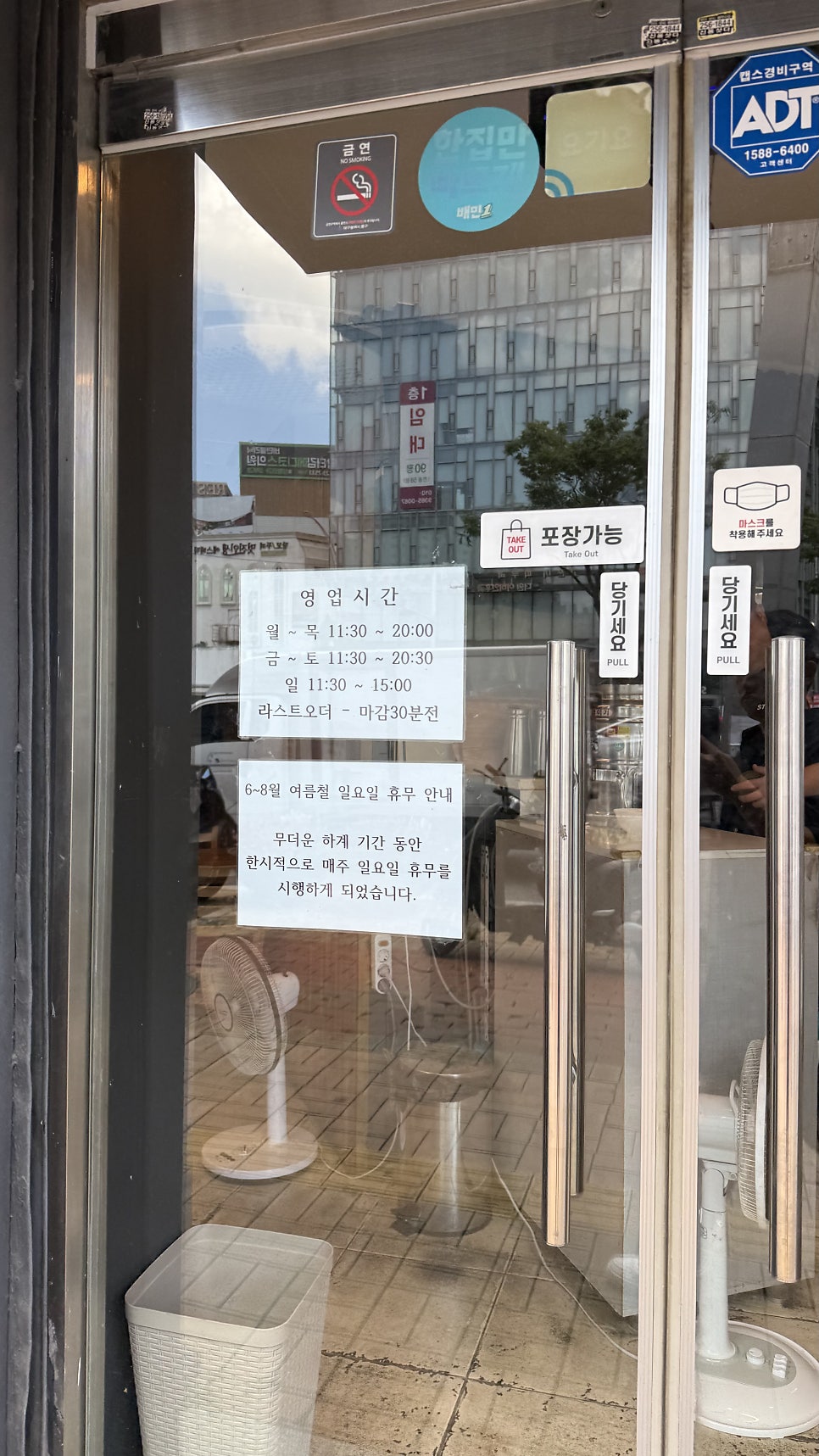 돈돈 사진 4