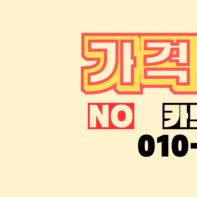 동탄 성지폰 폴드8 , 폴드8울트라 , 플립8 판매가격 공개