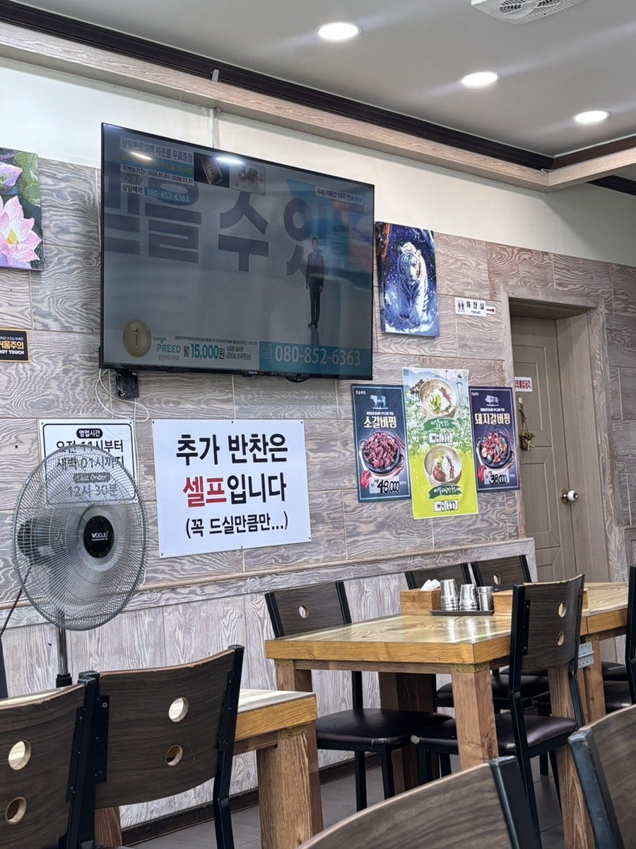 와우돼지국밥 사진 4