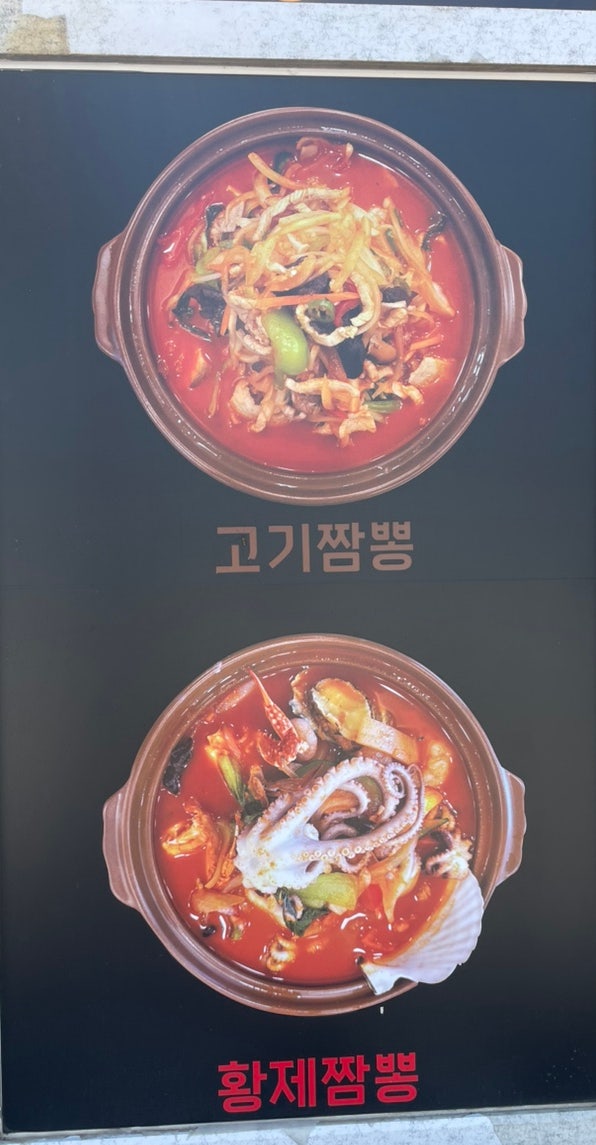 차이나홀리데이 사진 3