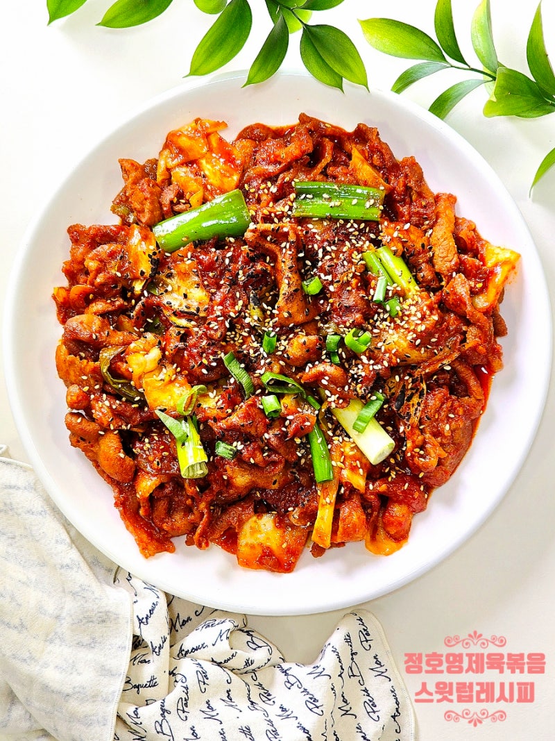 정호영 제육볶음 레시피 실패없는 양념 불맛 요리 팁