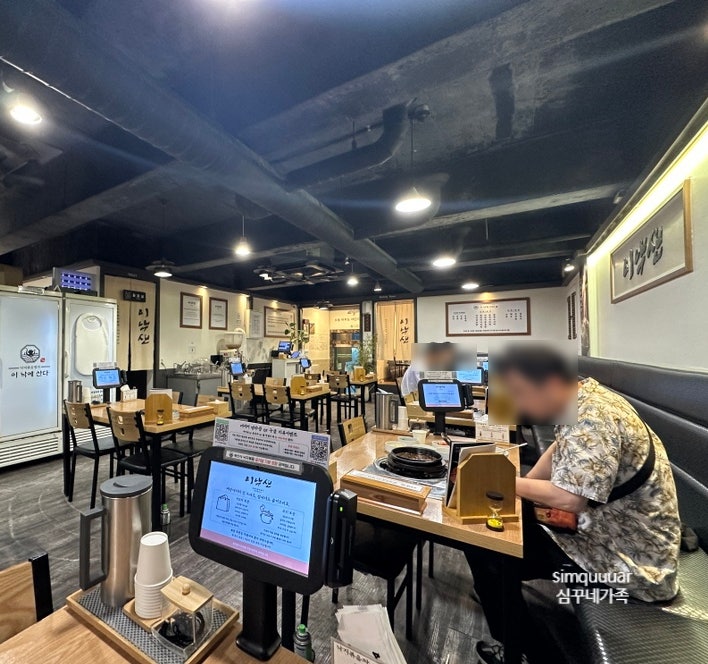 이낙에산다 사진 3