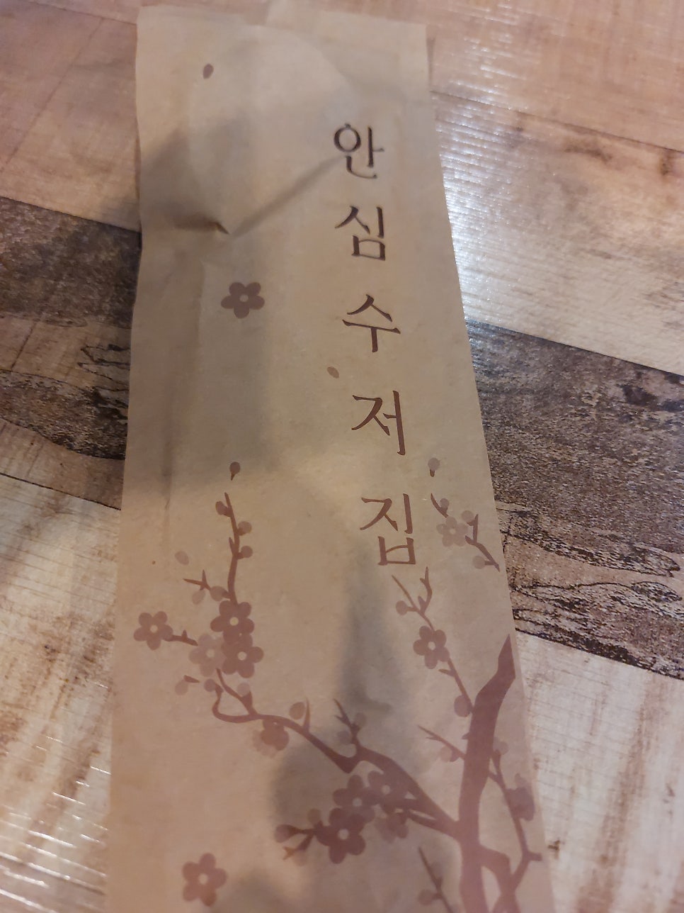 형제뭉티기 사진 4