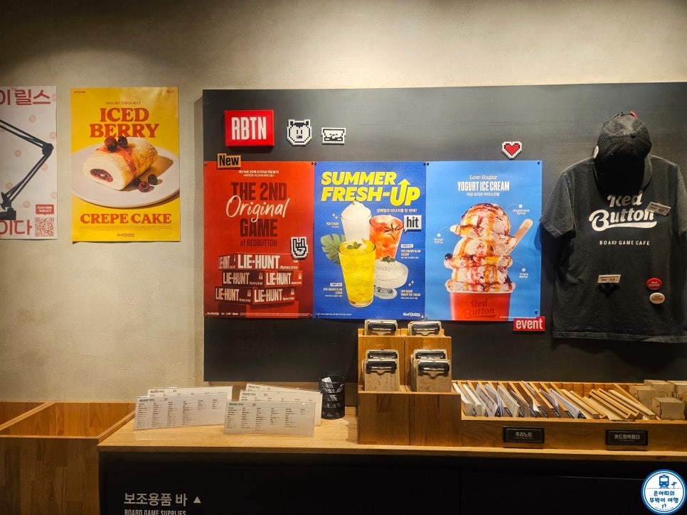 레드버튼 울산삼산점 사진 4