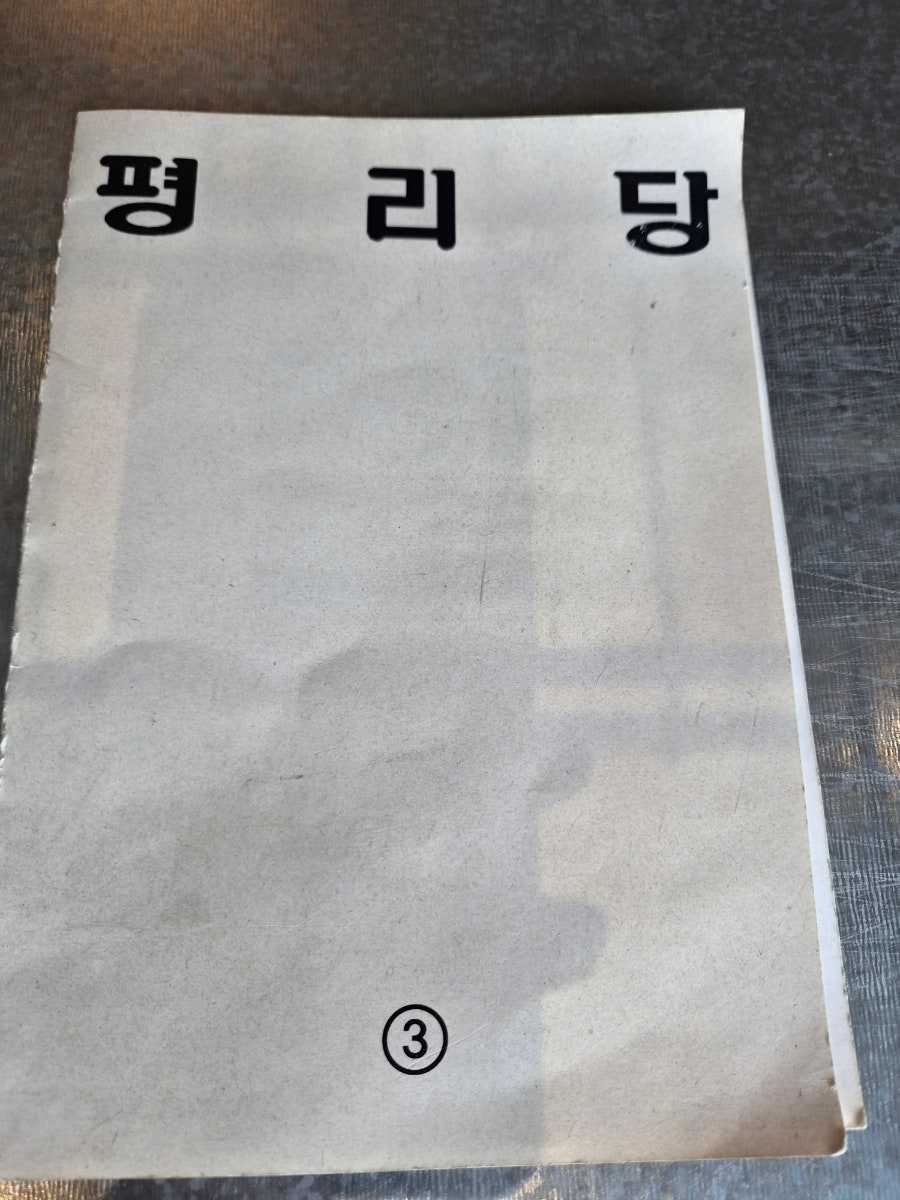 카페 문 사진 5