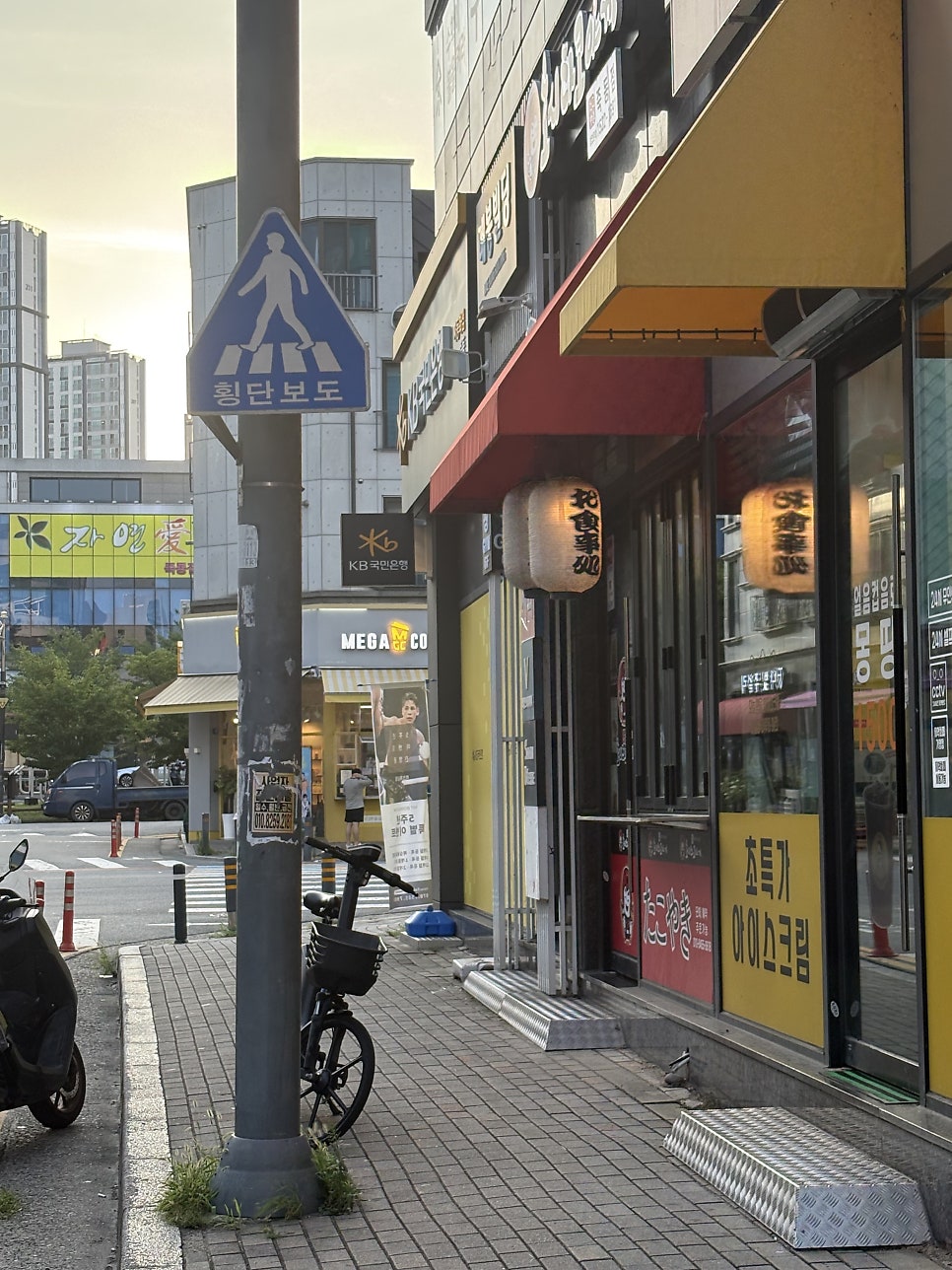 오 타코 사진 2