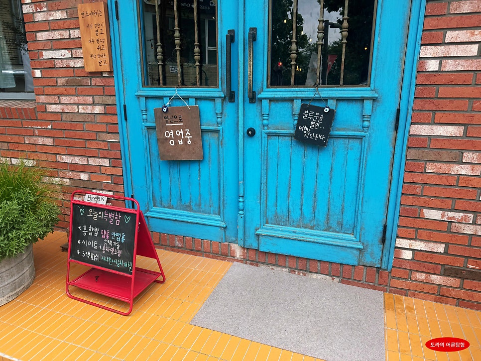 앤조이터키 사진 3