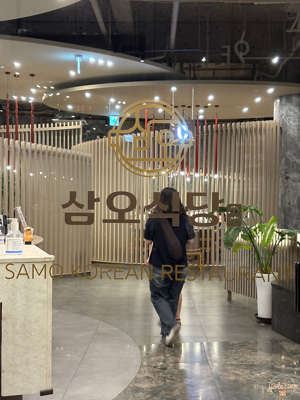 Samosikdang photo 4