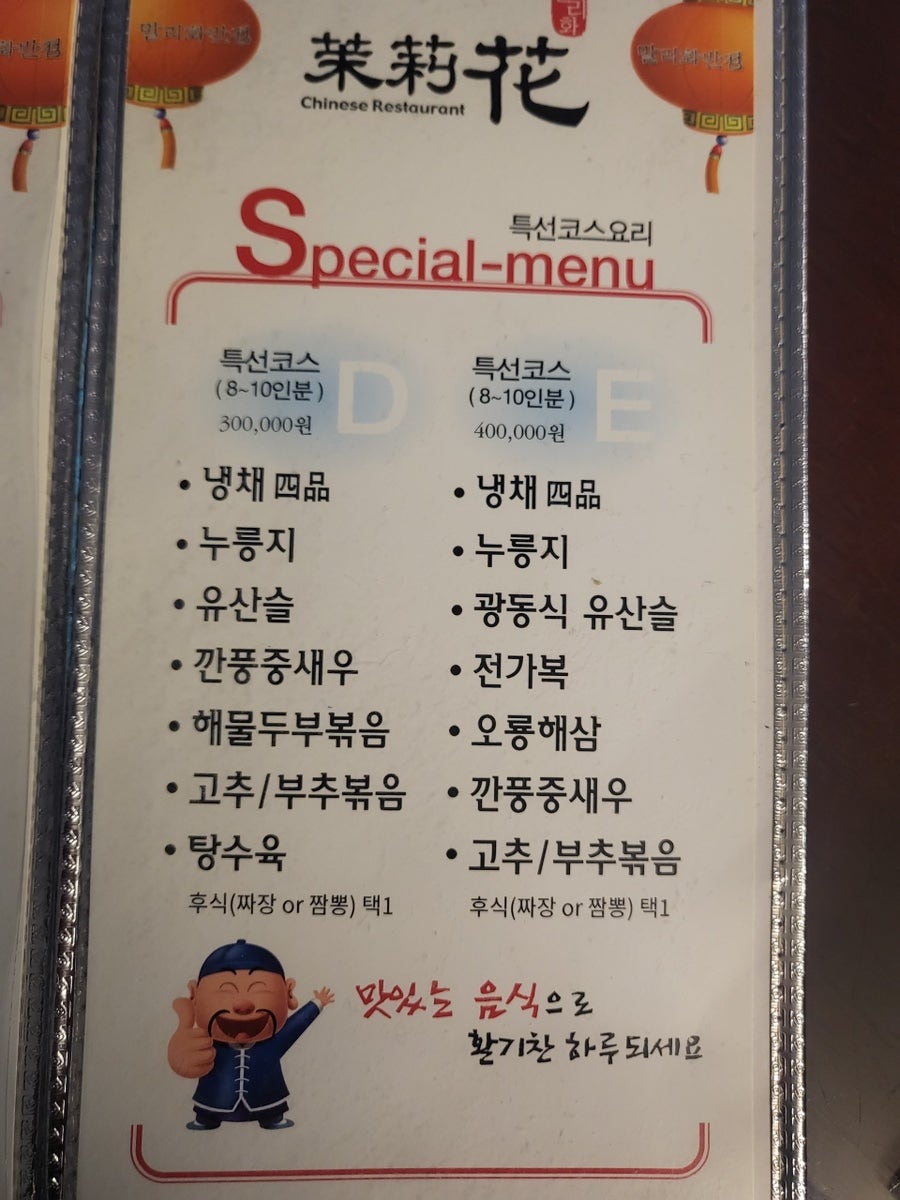 말리화 사진 2
