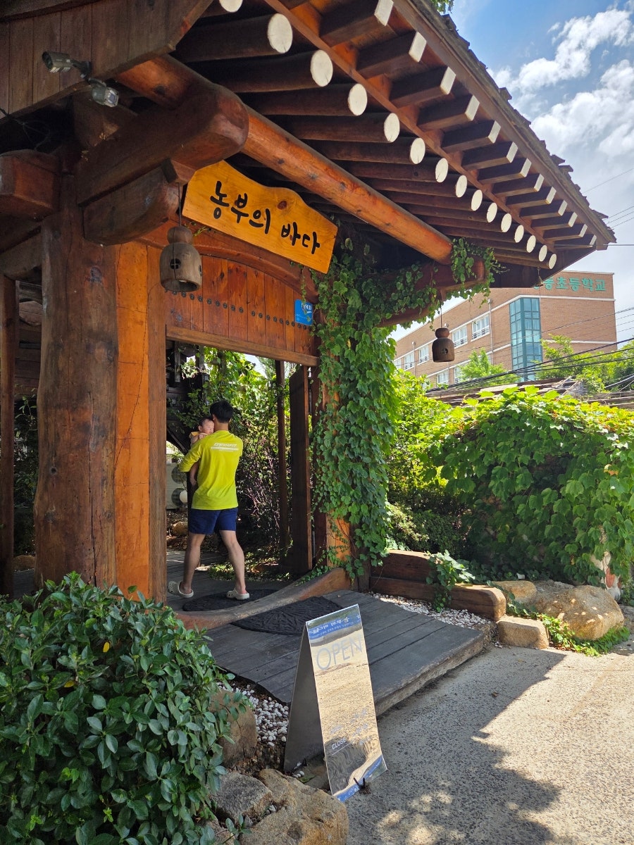 농부의바다 사진 4