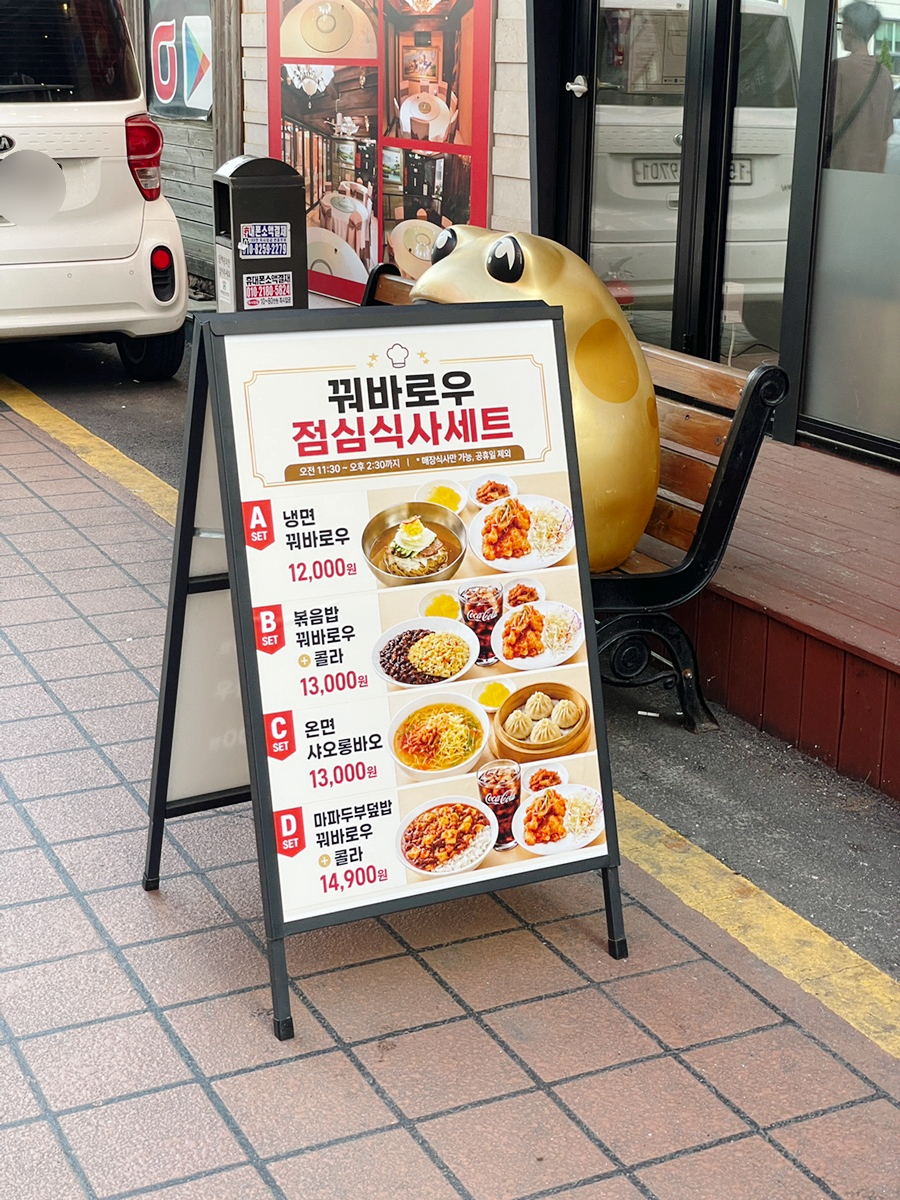 귀빈루 사진 4