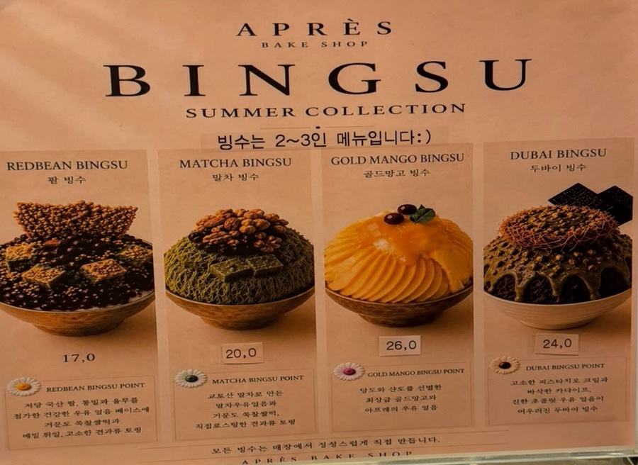 아프레베이크샵 사진 5