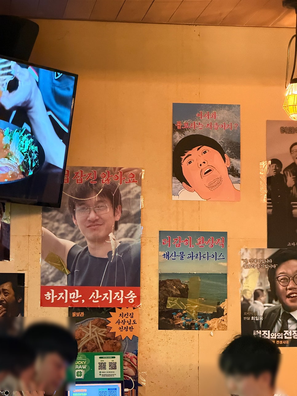 물보라 광안점 사진 5
