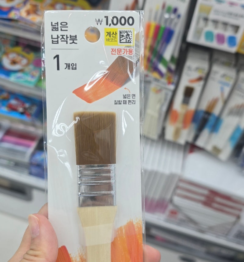 다이소 창틀청소? 전용 브러쉬 말고 이것만 사세요 (청소가 훨씬 편합니다)