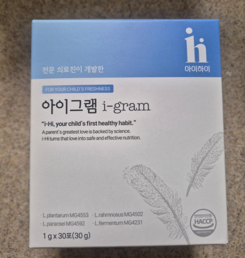 아이하이 아이그램유산균 내돈내산 솔직후기