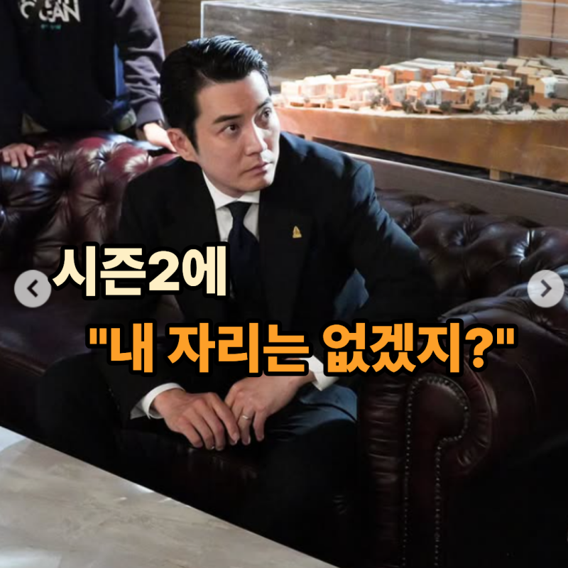 "소지섭 26년 SBS 연기대상 확실하다" 소신 발언한 김부장 주상욱 그 이유는?