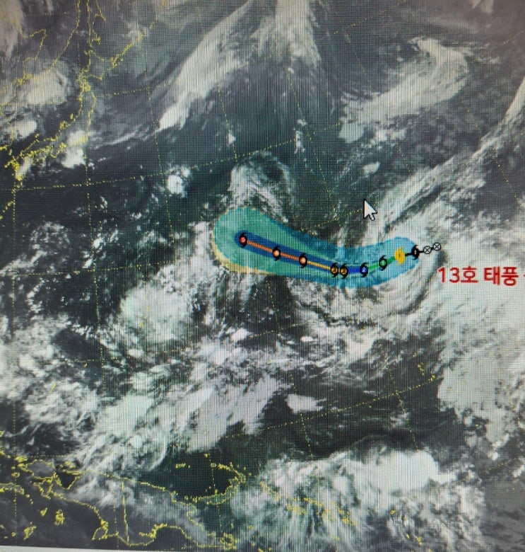 제13호 <b>돌핀</b> 발생