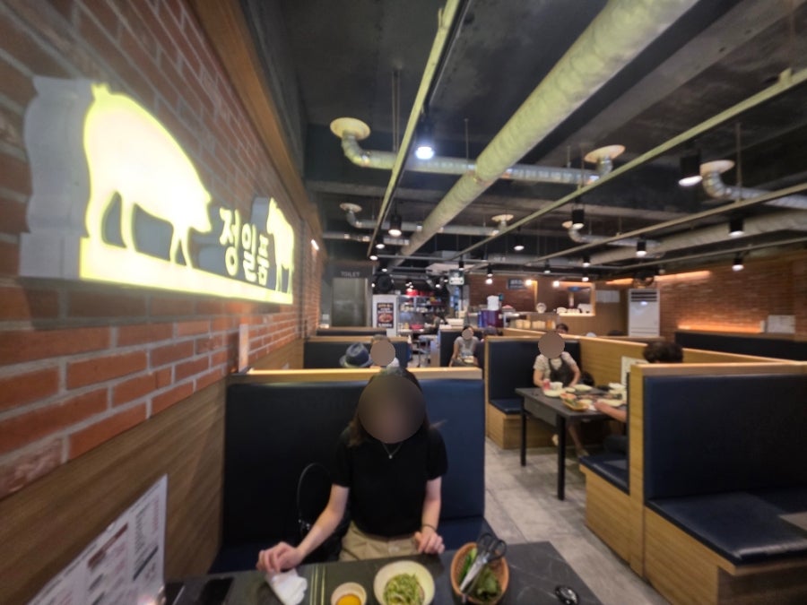 정일품축산 부산본점 사진 5
