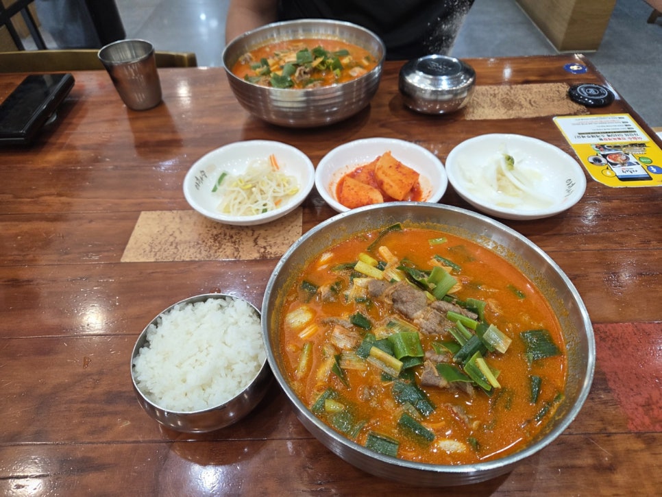 원기 사진 2