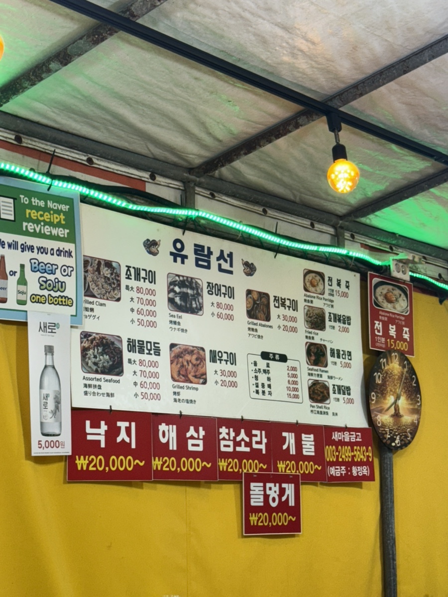 유람선 사진 4