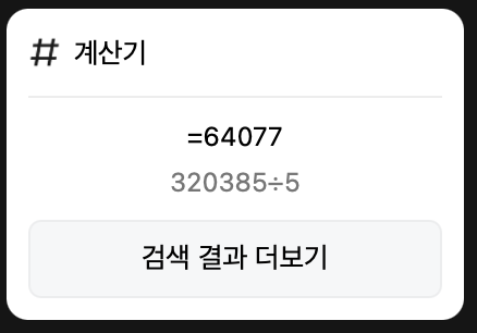 오블리크198펜션 사진 3