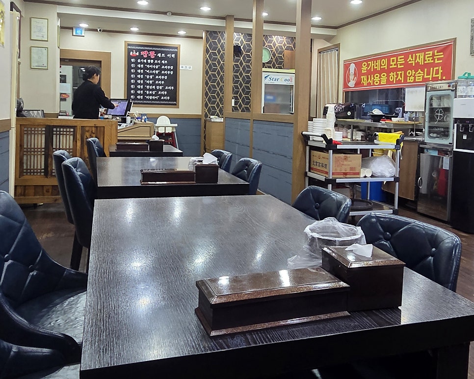 윤가 사진 4