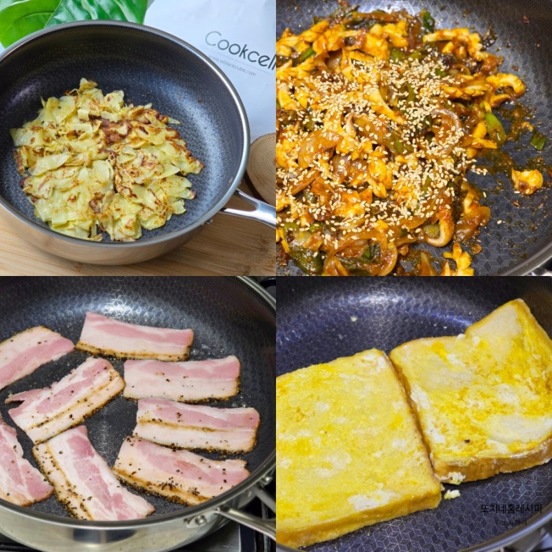 쿡셀후라이팬 홀로그램 소테팬 직접 사용한 솔직후기 코팅된 스테인레스팬 정말 편해!