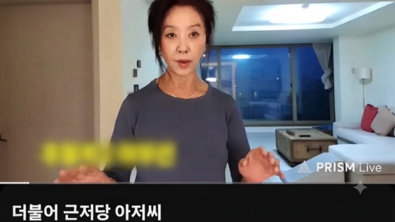 김부선, 李 대통령 겨냥 부동산 정책 맹폭…더불어 근저당 아저씨 "남 얘기 좀 들으라"