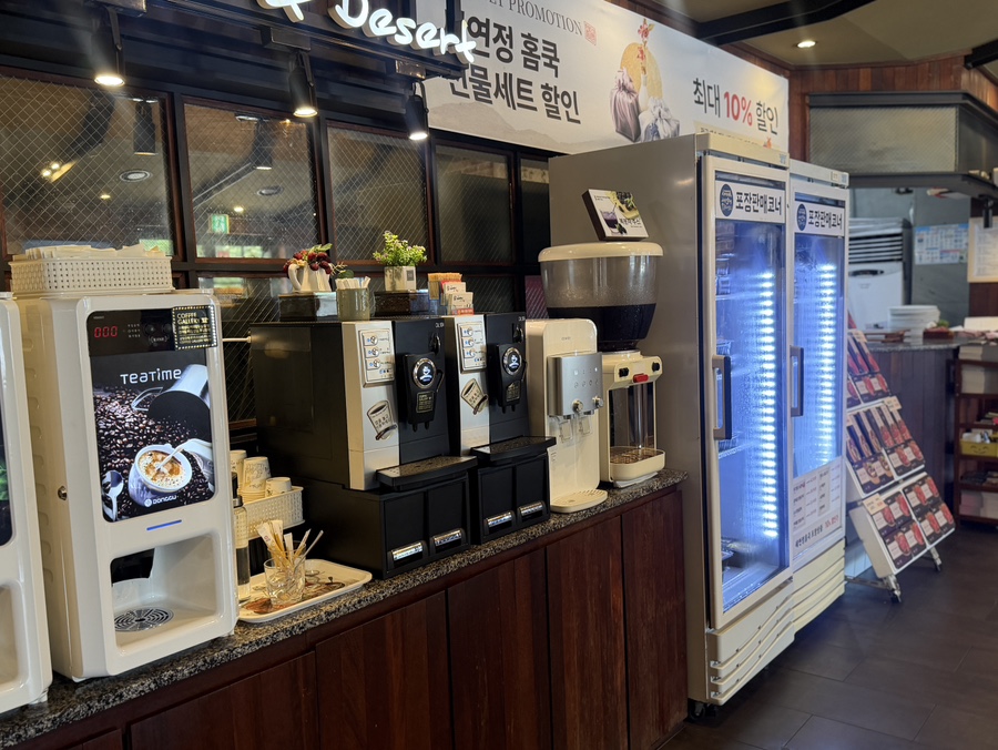 세연정 가야점 사진 6