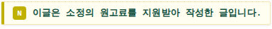 우리집 사진 1