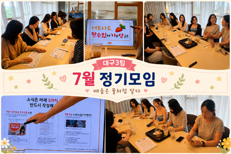 기탄사고력교실 경산진량더힐점 사진 2